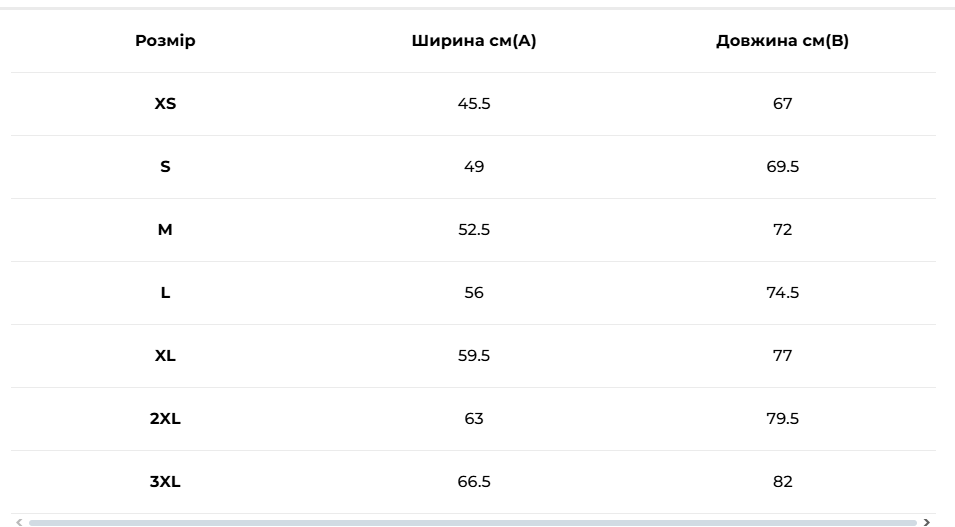 Поло чоловіче B&C 001 ( Бангладеш) Поло чоловіче B&C 001 ( Бангладеш)